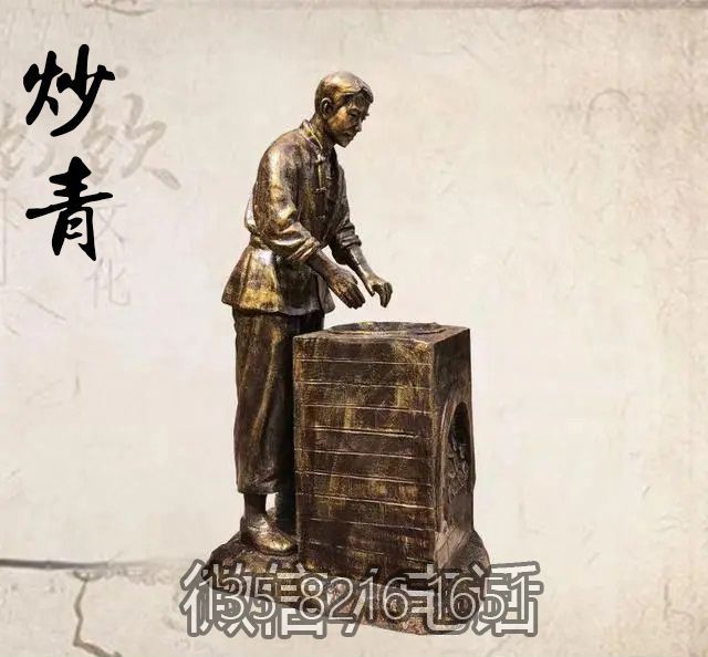 茶文化景观玻璃钢炒青的人物博鱼网页版