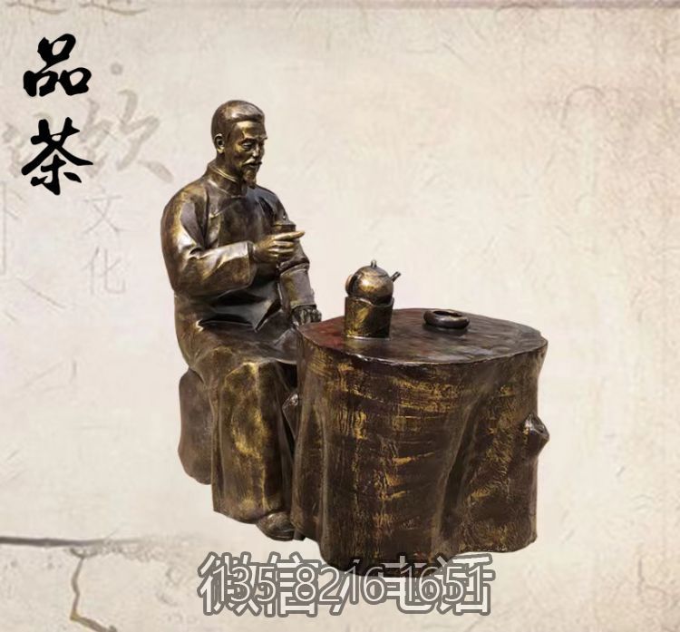 户外景观玻璃钢茶文化品茶的人物博鱼网页版