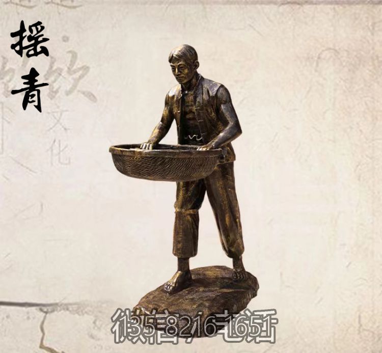 玻璃钢仿铜茶文化摇青的人物博鱼网页版