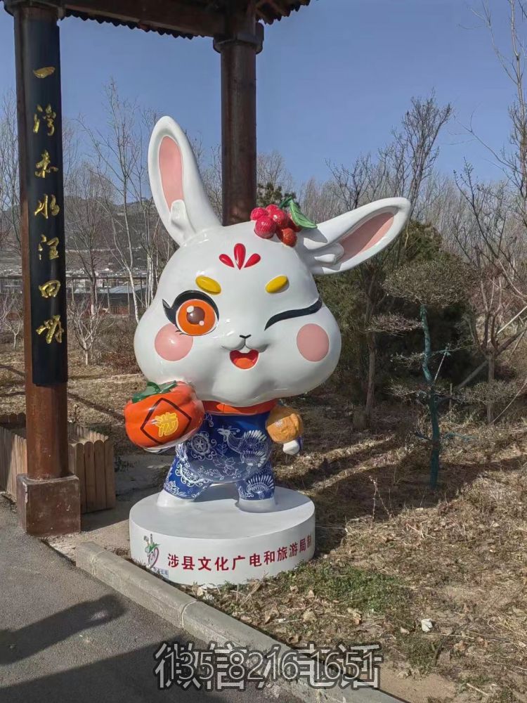 花园景观创意卡通动物摆件玻璃钢树脂兔子博鱼网页版 花园景观创意卡通动物摆件玻璃钢树脂兔子博鱼网页版