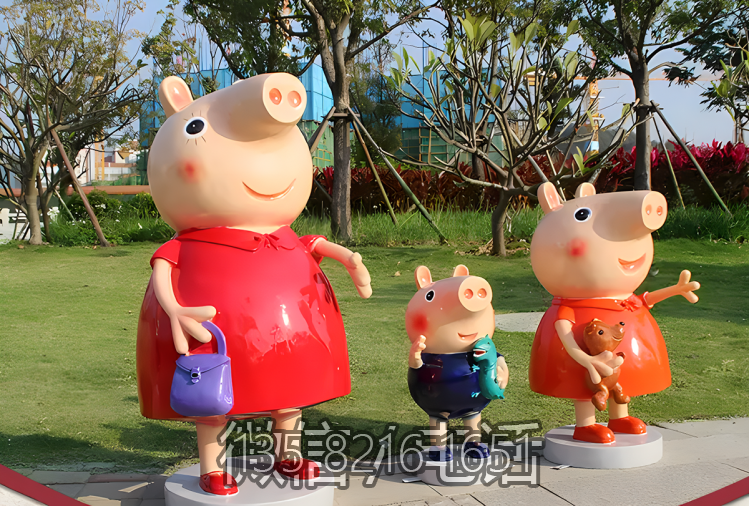 花园景观装饰摆件玻璃钢卡通动物小猪佩奇一家博鱼网页版