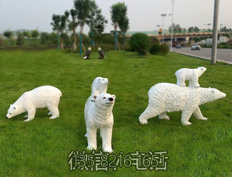 景区草坪景观小品摆件玻璃钢定制仿真动物北极熊博鱼网页版