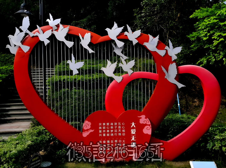 大爱无疆，不锈钢爱心博鱼网页版