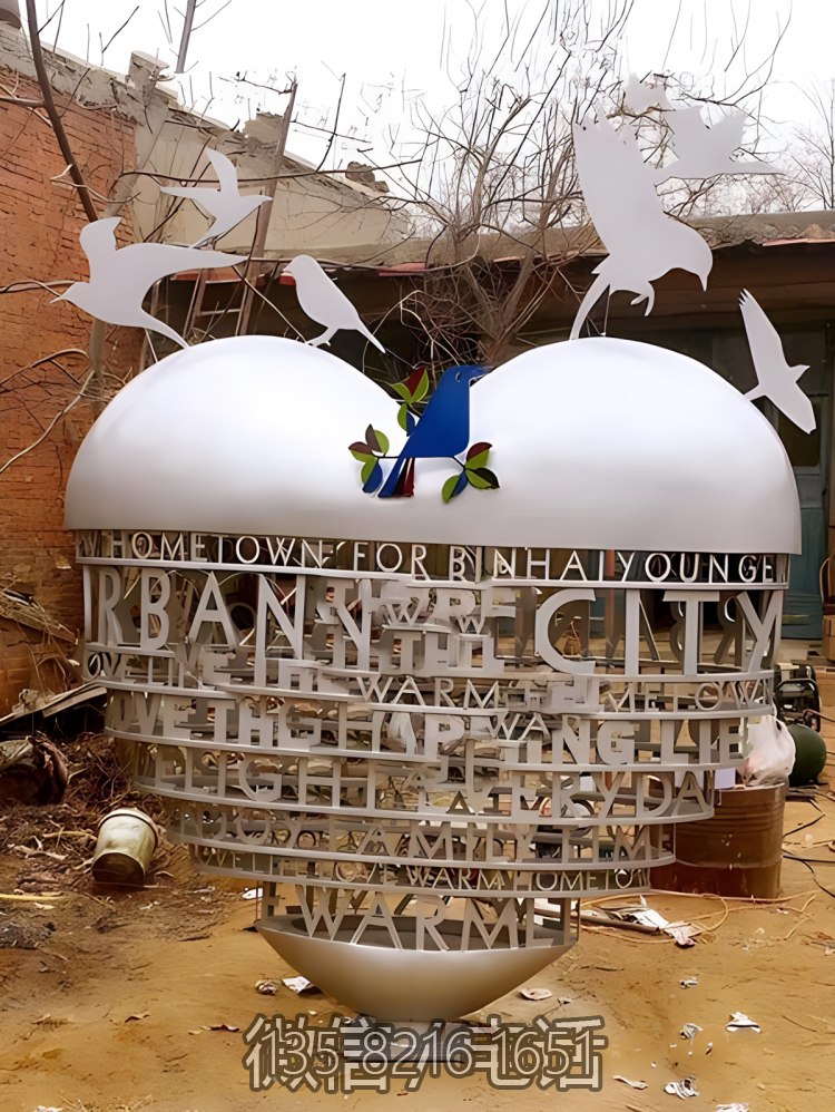 字母镂空不锈钢爱心博鱼网页版