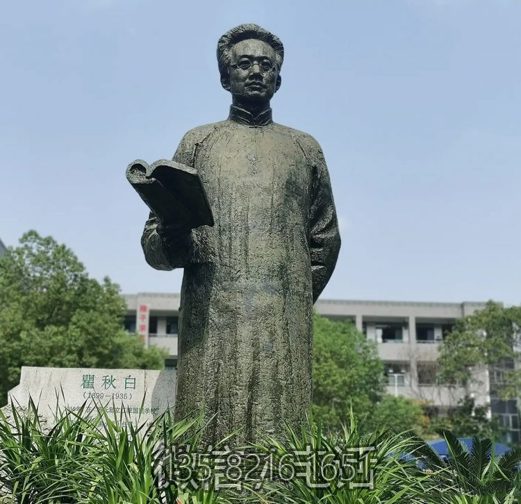 纯铜铸造瞿秋白铜雕像