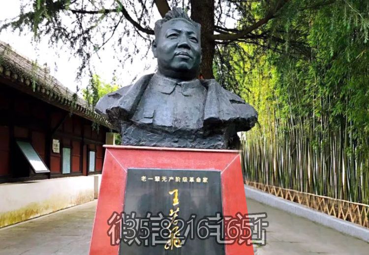 王若飞铸铜名人胸像