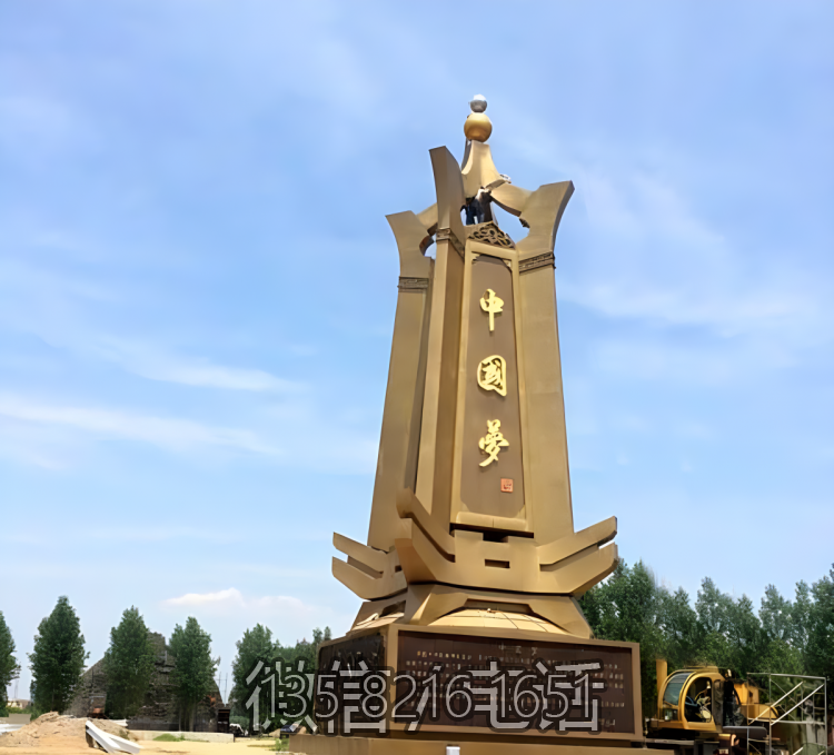 中国梦不锈钢景观标识