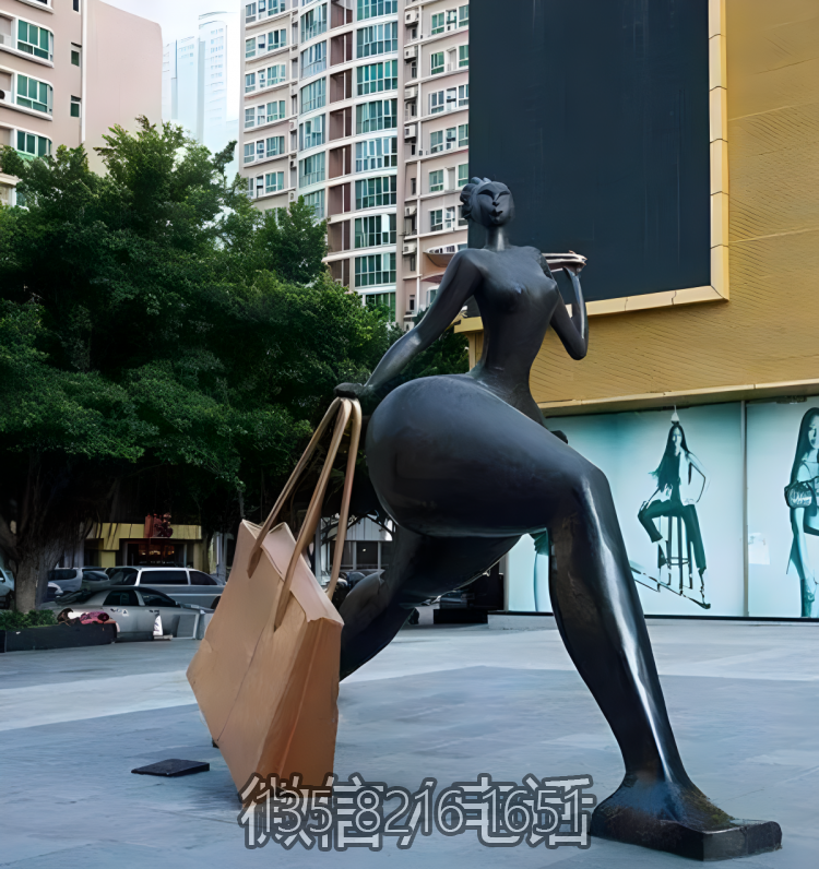 购物人物铜博鱼网页版