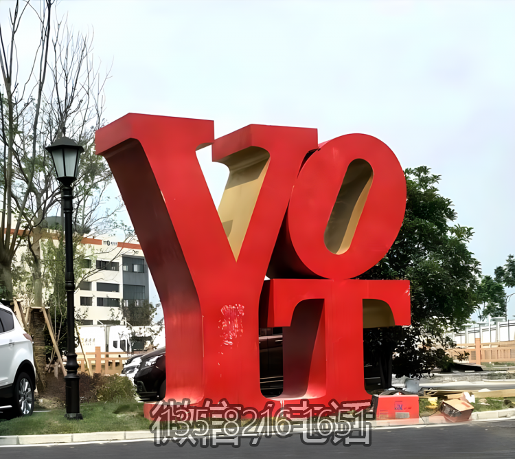 不锈钢立体字母博鱼网页版