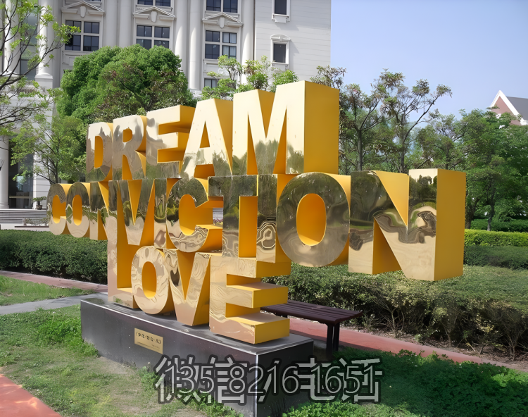 不锈钢英文字母立体字