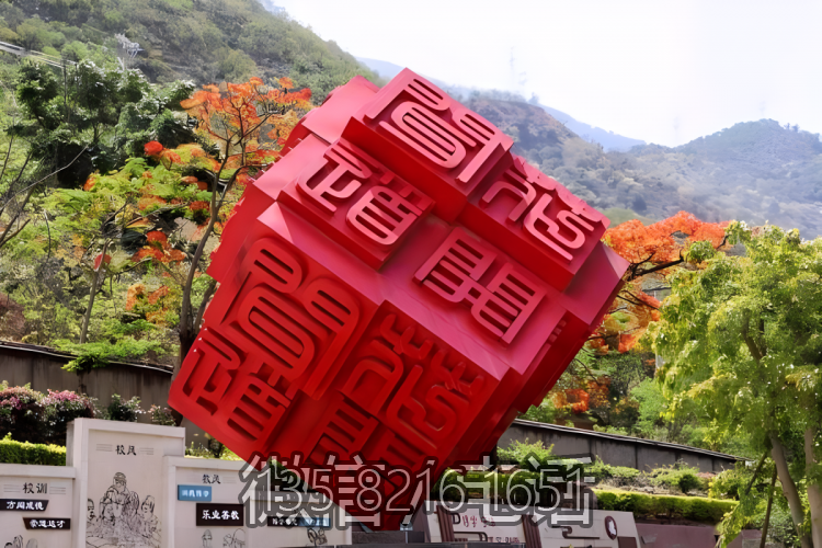 不锈钢刻字魔方景观博鱼网页版