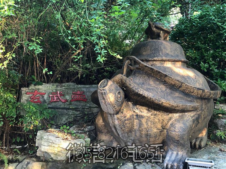 玄武壶铸铜茶壶博鱼网页版