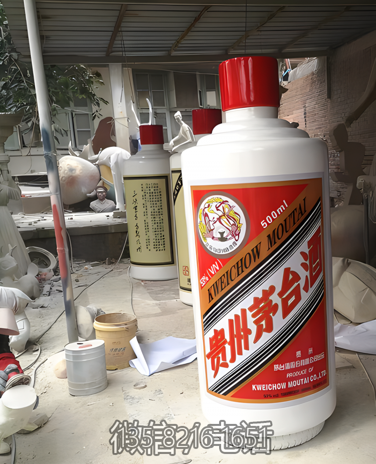 玻璃钢仿真茅台酒酒瓶博鱼网页版