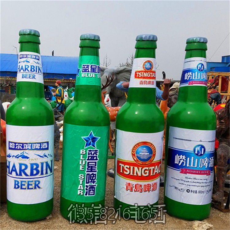 玻璃钢仿真啤酒瓶子博鱼网页版