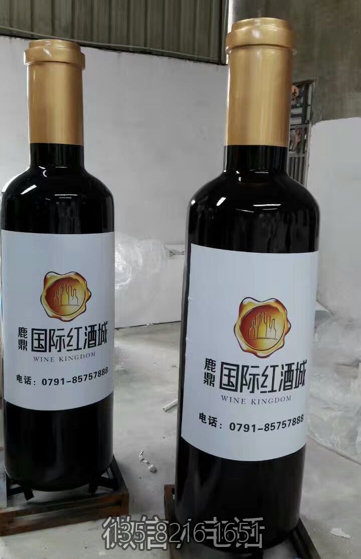 玻璃钢仿真红酒瓶子博鱼网页版