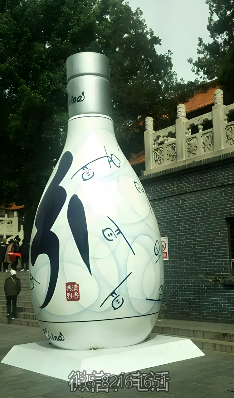 汾酒不锈钢仿真酒瓶博鱼网页版