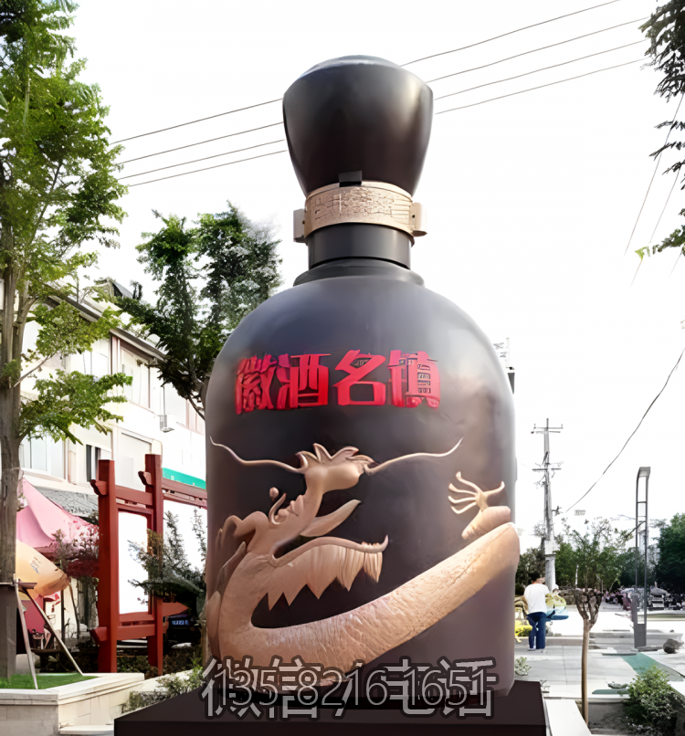 徽酒玻璃钢仿真酒瓶子博鱼网页版