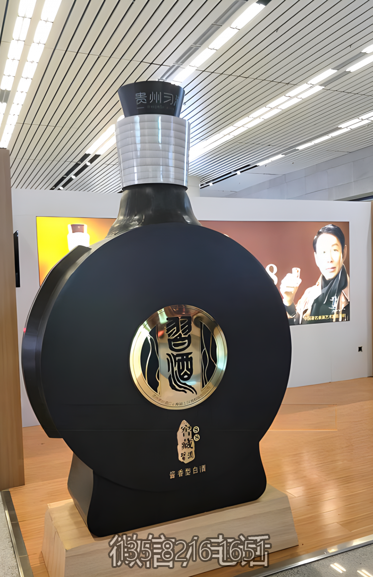 习酒玻璃钢仿真白酒瓶子