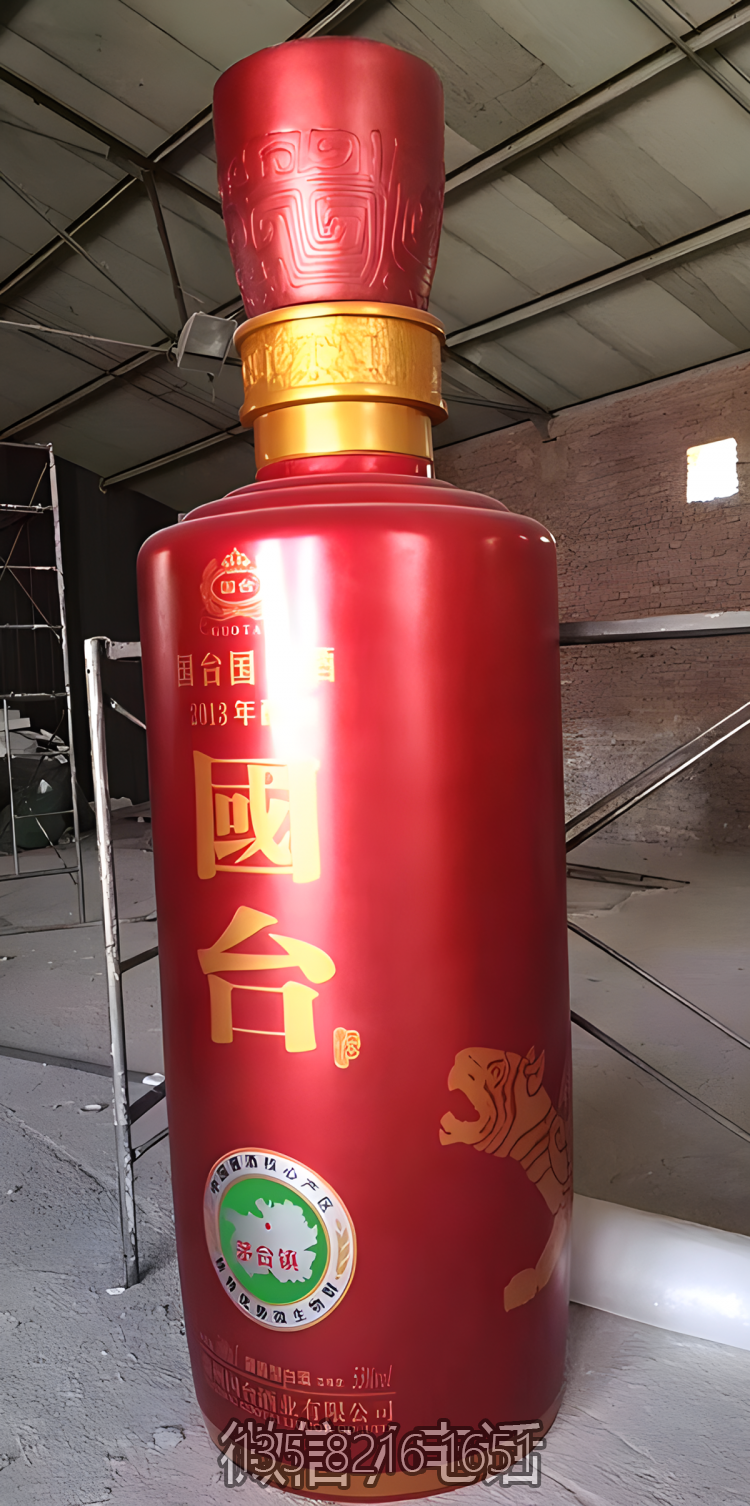 玻璃钢仿真酒瓶瓶子