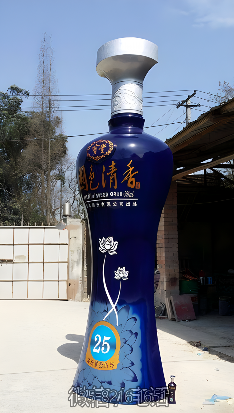 玻璃钢仿真酒瓶博鱼网页版