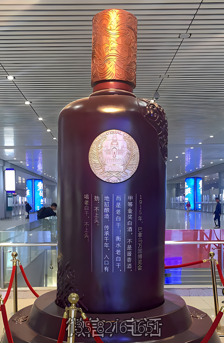 玻璃钢仿真酒瓶，企业展厅美陈博鱼网页版