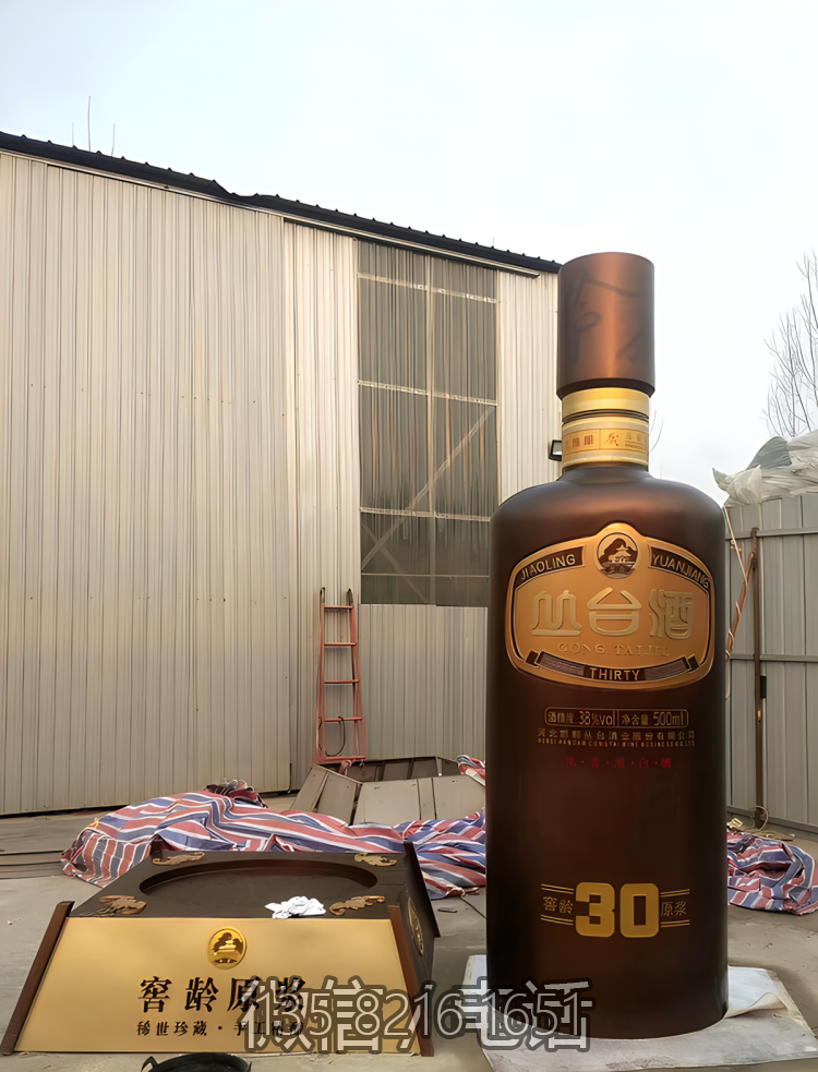 玻璃钢仿真白酒瓶子