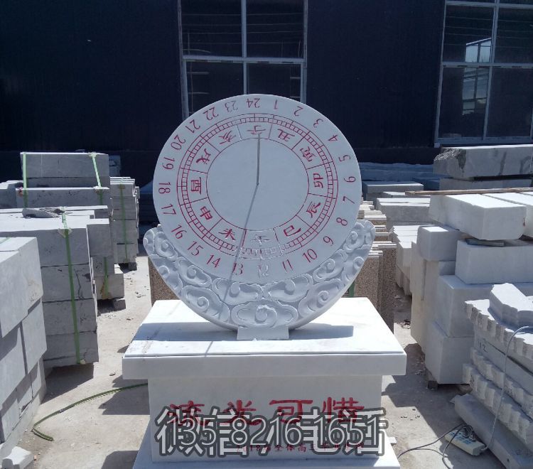 流光可惜石雕日晷博鱼网页版摆件