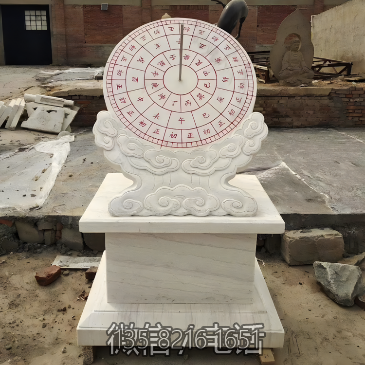 汉白玉日晷石雕