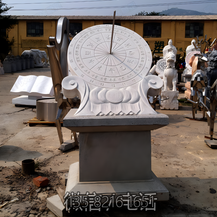 惜时石雕摆件汉白玉日晷石雕