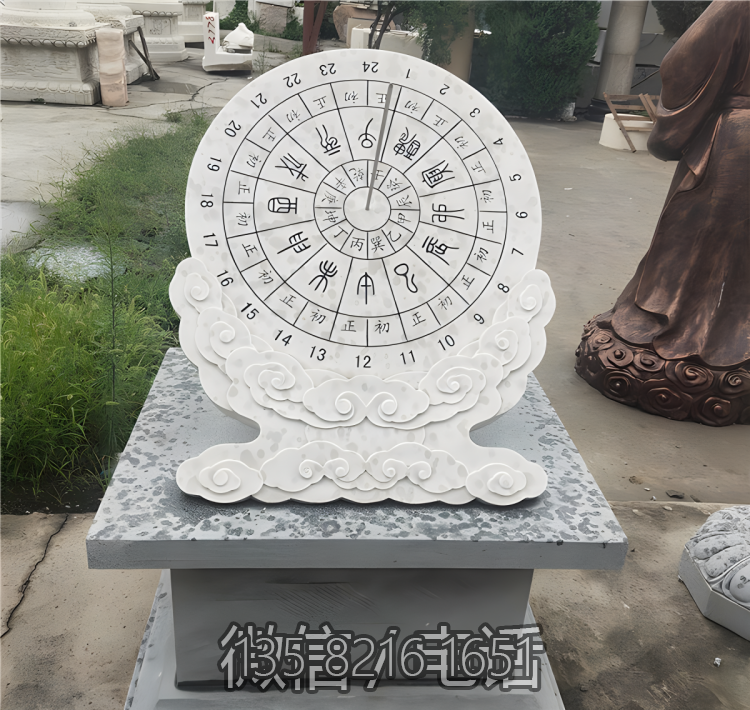 大理石日晷石雕摆件