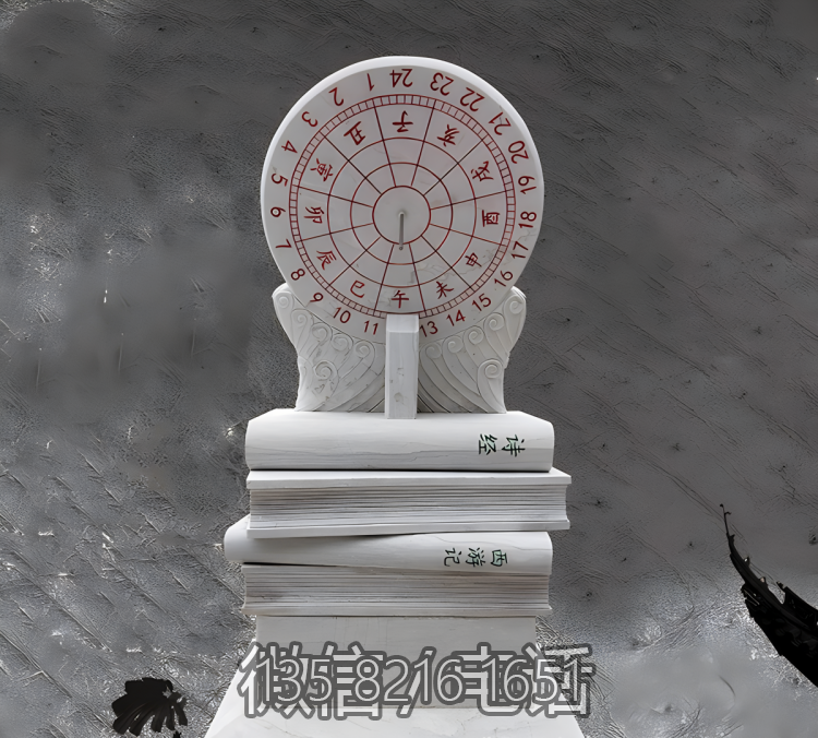 石雕日晷+书本博鱼网页版
