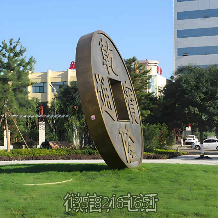 乾隆通宝大型锻铜铜钱博鱼网页版