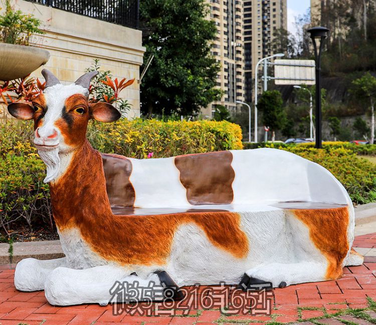 玻璃钢仿真山羊座椅