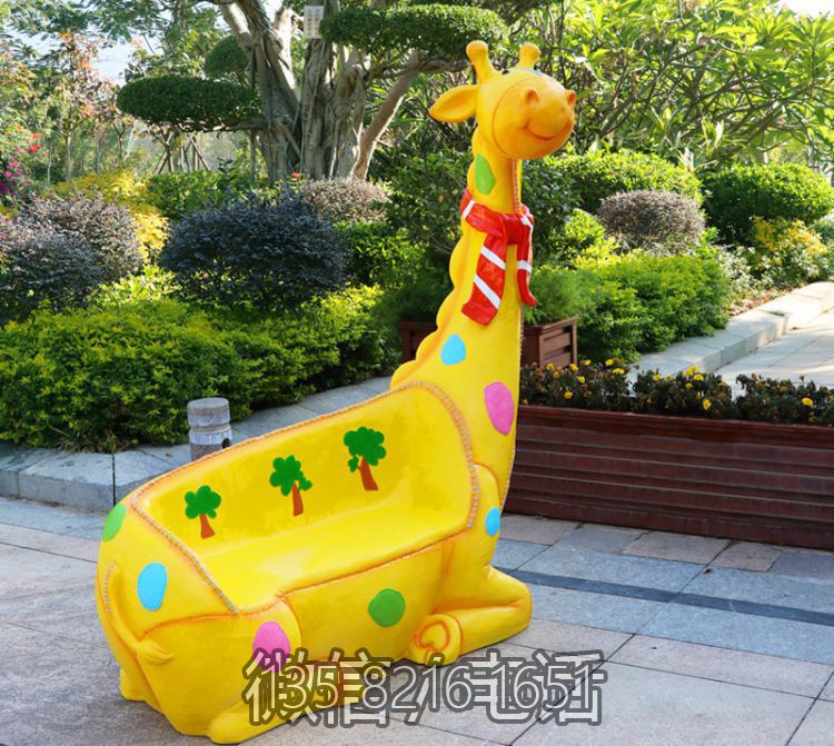 长颈鹿卡通座椅