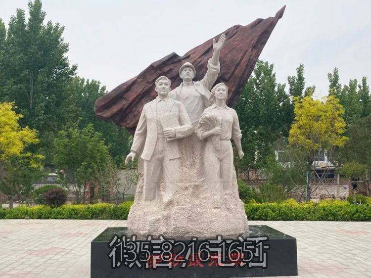 劳动最光荣——石雕人物群景观博鱼网页版