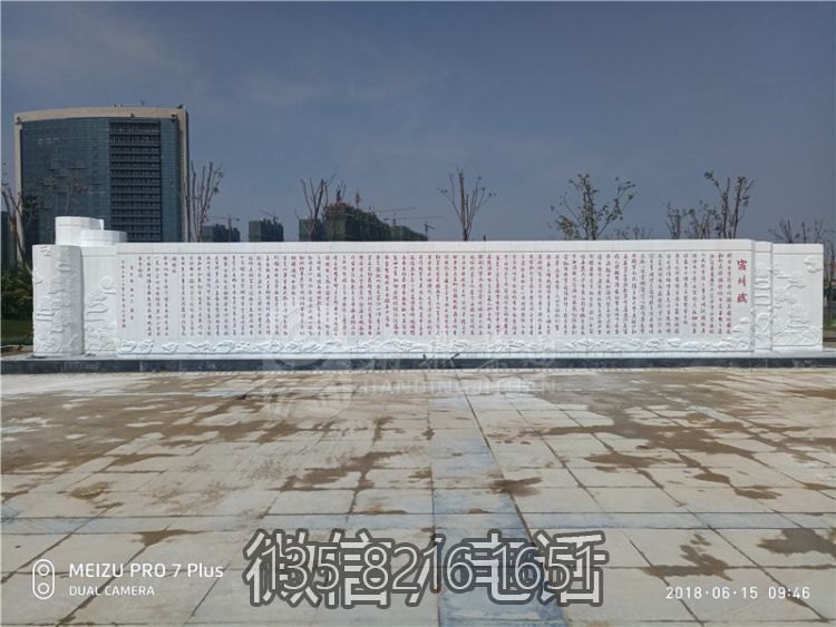 宿州赋大型刻字景观石