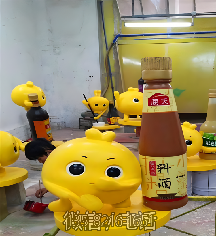 料酒瓶子、黄豆公仔