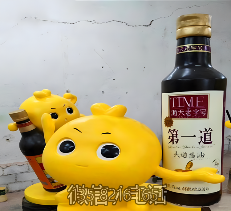 海天系列调味料瓶子