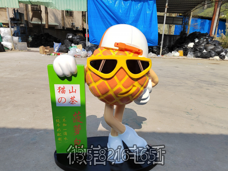 玻璃钢卡通菠萝公仔