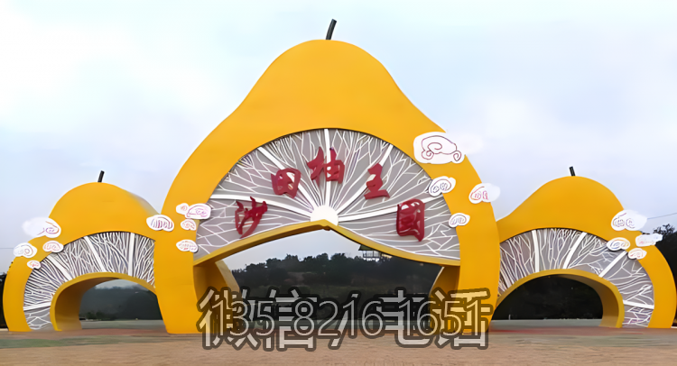 不锈钢柚子造型门头拱门造型博鱼网页版