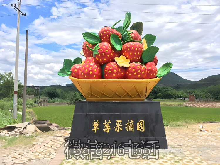 草莓采摘园玻璃钢草莓果篮博鱼网页版