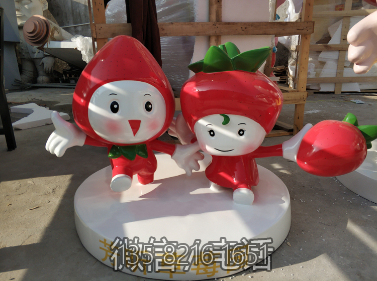 草莓园卡通草莓博鱼网页版