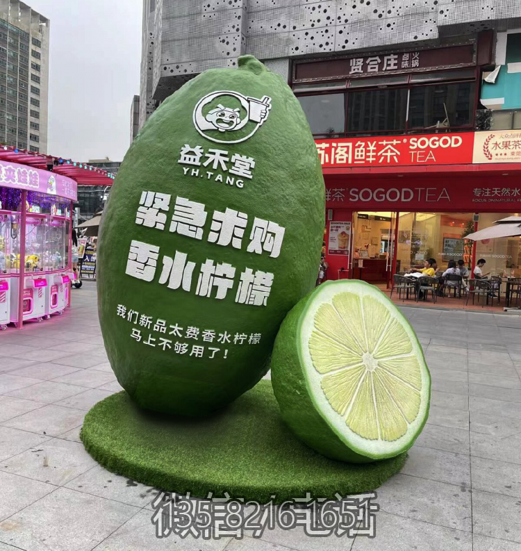 玻璃钢仿真柠檬博鱼网页版