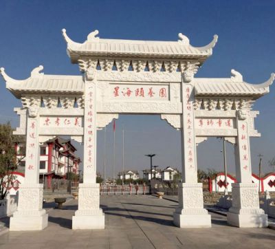 公园汉白玉石雕牌坊