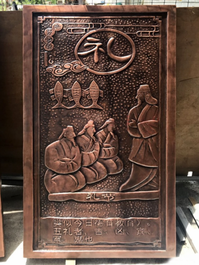 六艺紫铜浮雕之“礼”