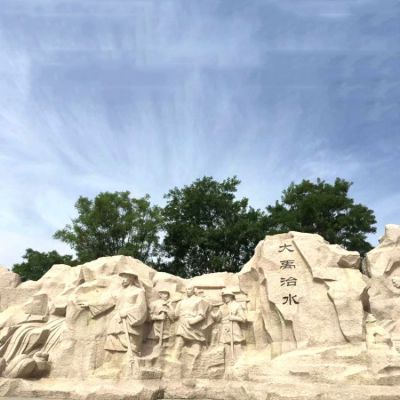 城市广场大禹治水三过家门而不入砂岩景观石雕