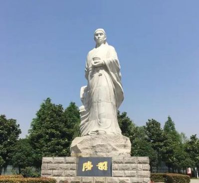 大型古代名人茶圣陆羽汉白玉石博鱼网页版