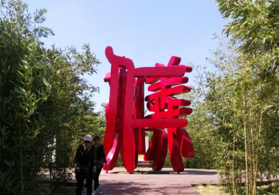 不锈钢立体字中文文字博鱼网页版