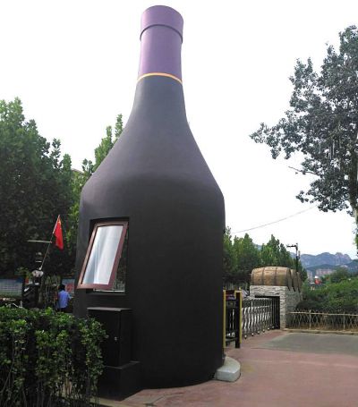 仿真红酒瓶子造型屋子