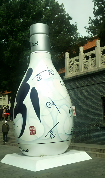 汾酒不锈钢仿真酒瓶博鱼网页版